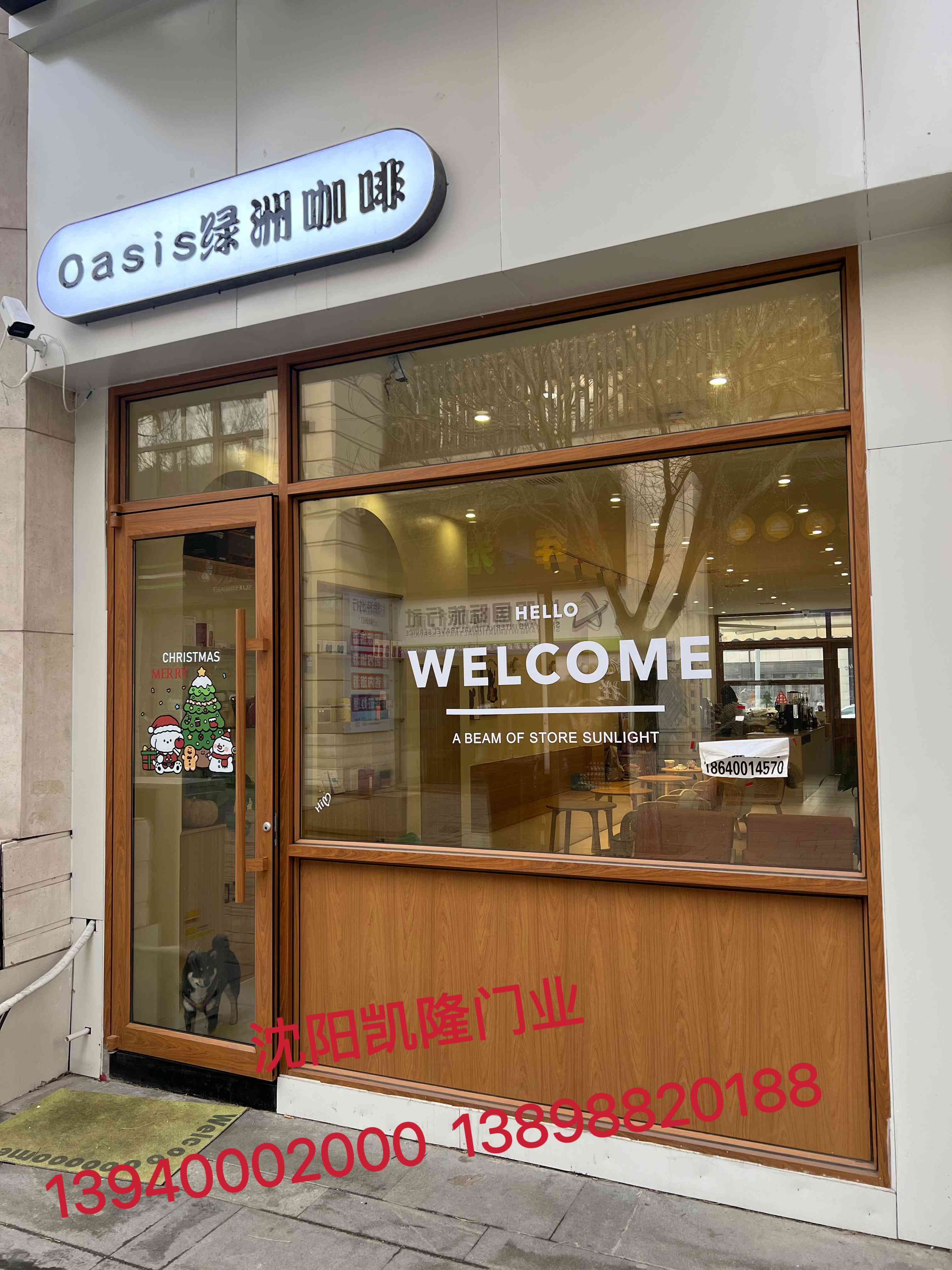 沈阳法库县木转印感应门 - 排名